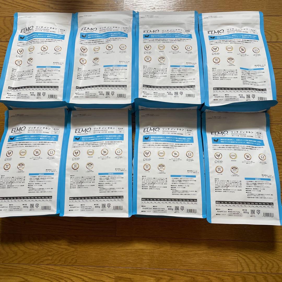 ELMO ドライフード 800g×8袋セット