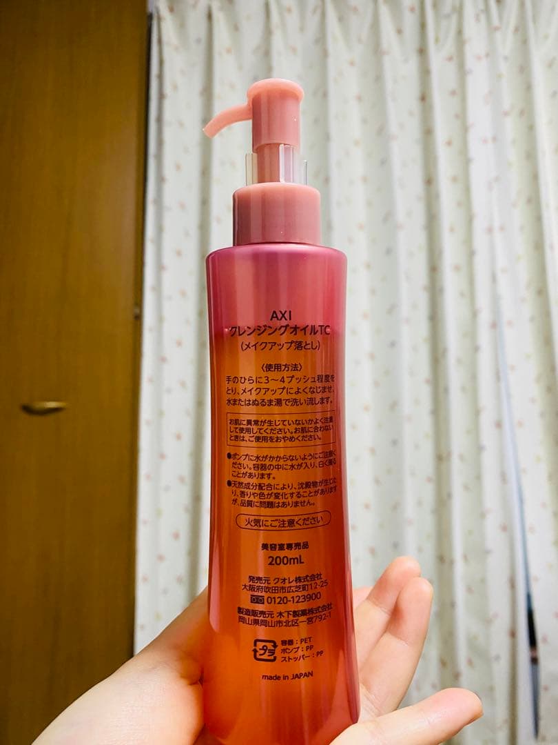 フィアシブ　コスメセット