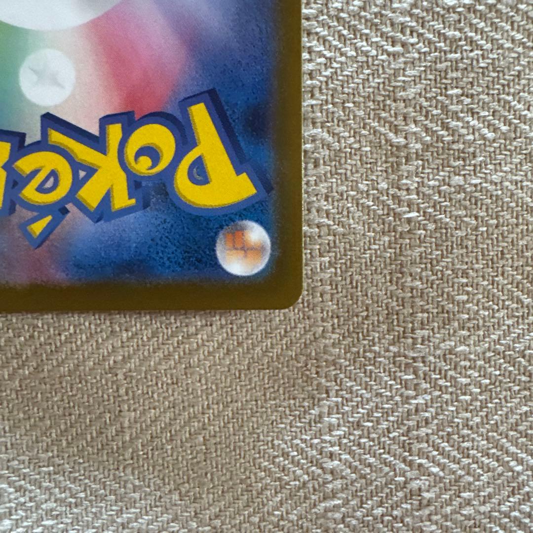 ポケモンカード　ムニキスゼロ収録　ニャースex SAR