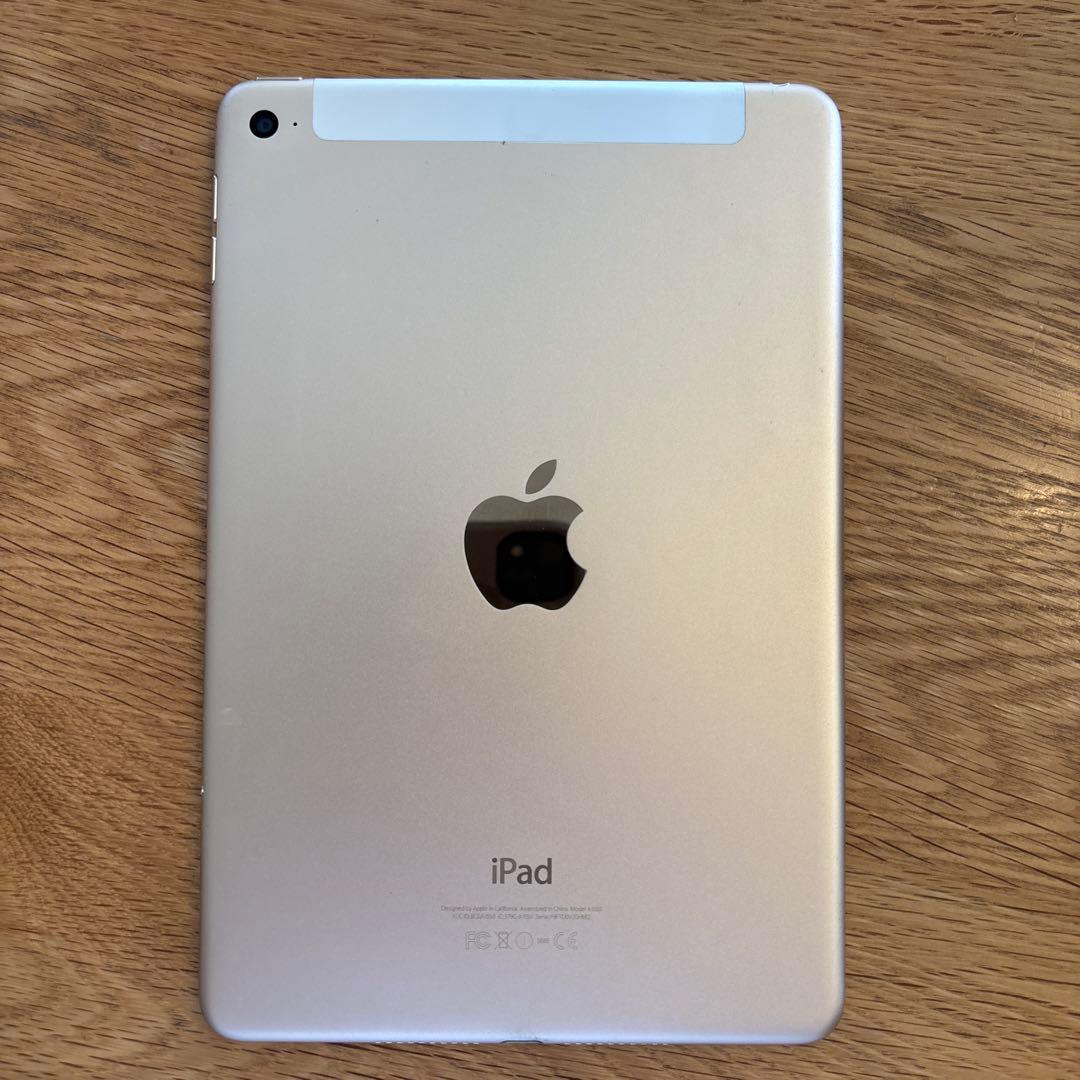 Apple iPad mini 4 シャンパンゴールド 128GB