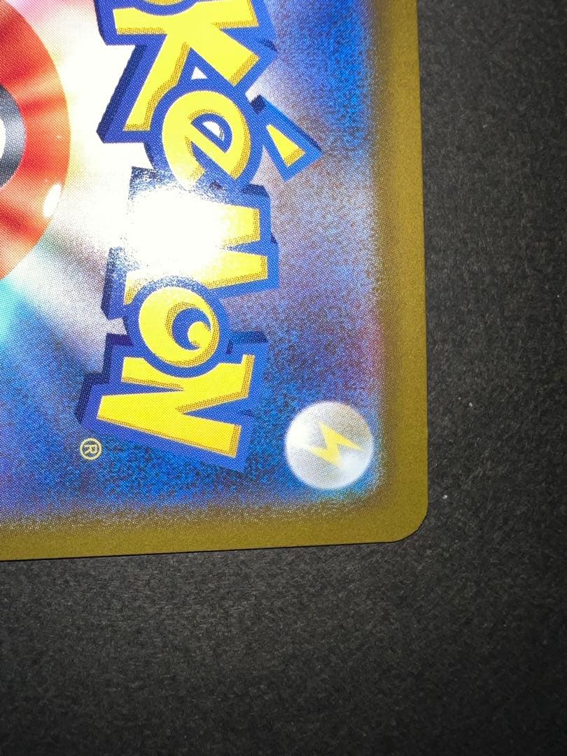 ポケモンカード　スタートデッキ100 ピカチュウex