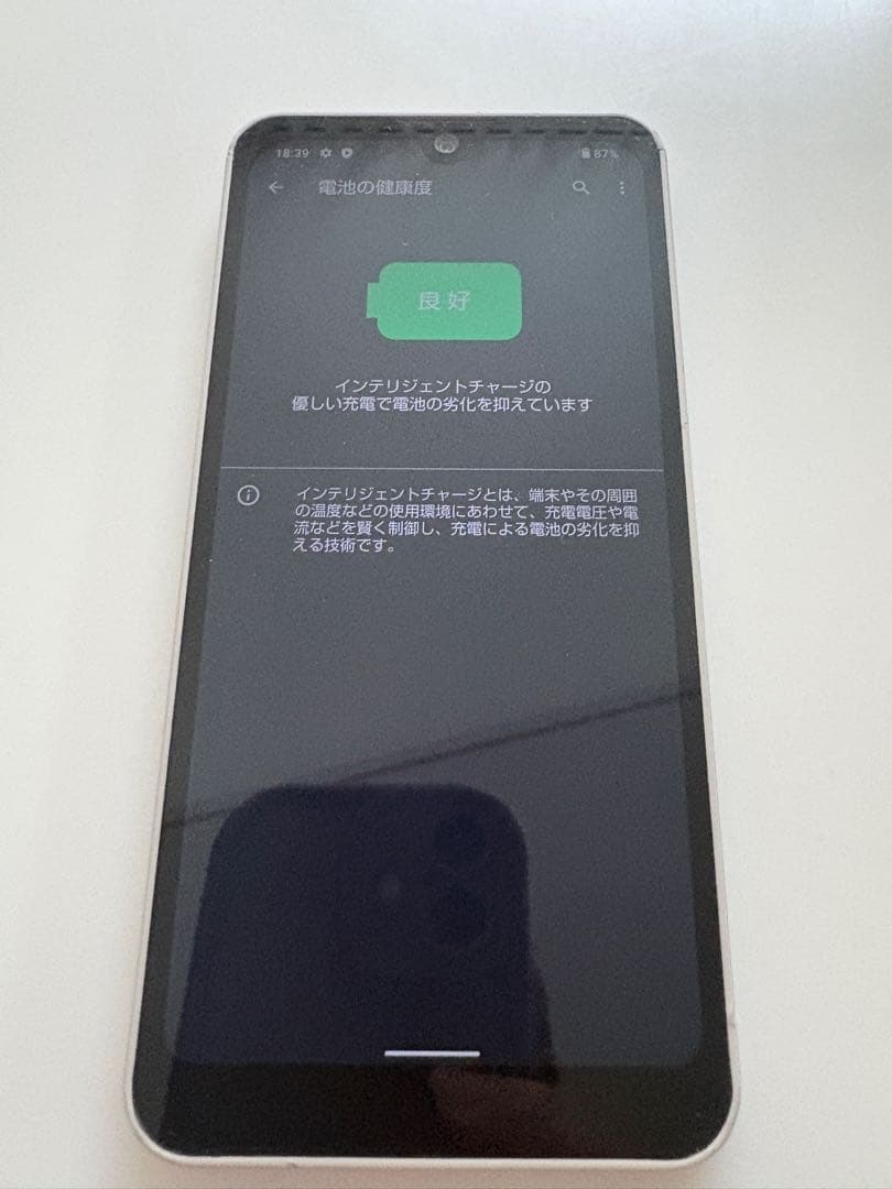 アクオス　ウィッシュ　スマホ　本体