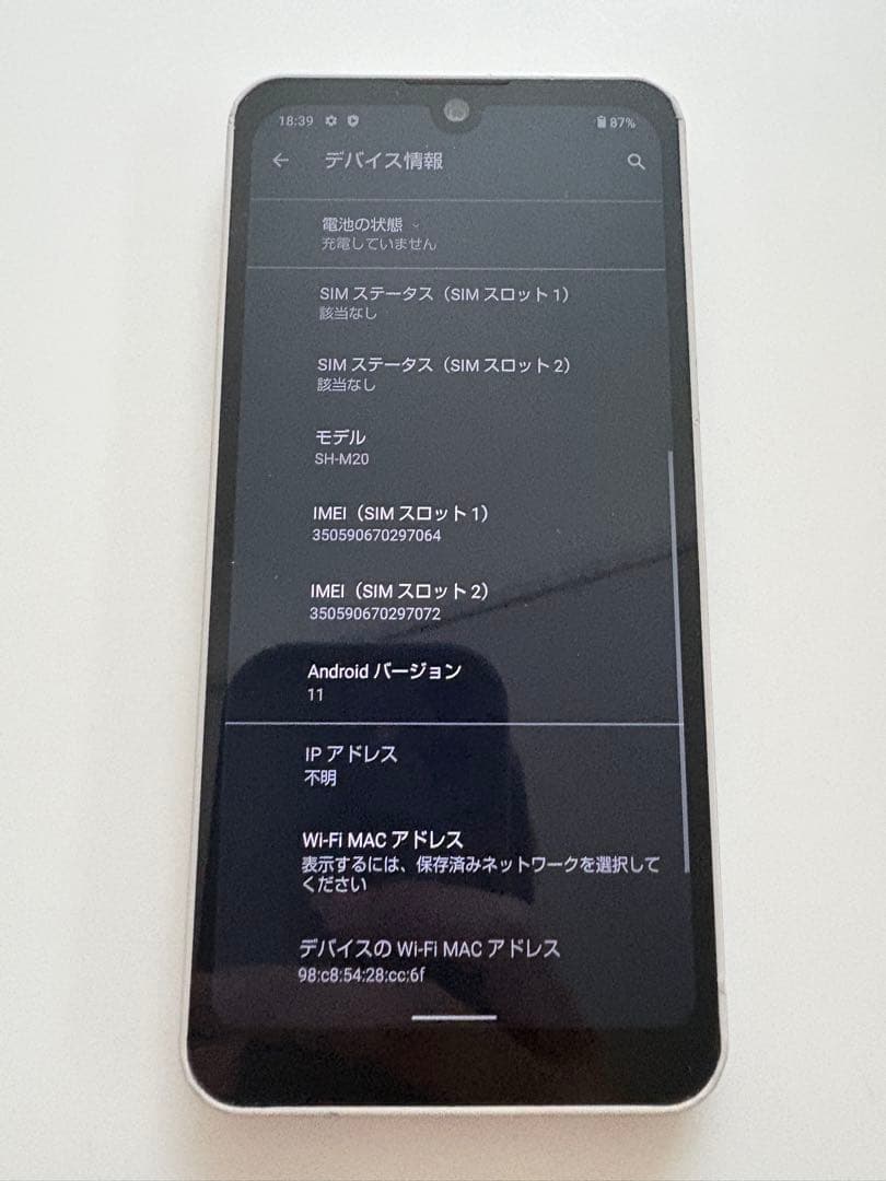アクオス　ウィッシュ　スマホ　本体