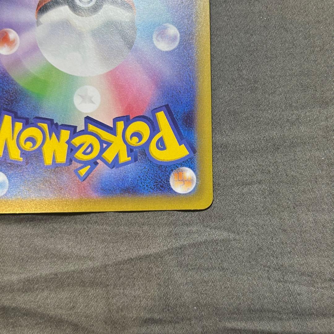 【美品】ポケモンカード メイのはげまし SAR