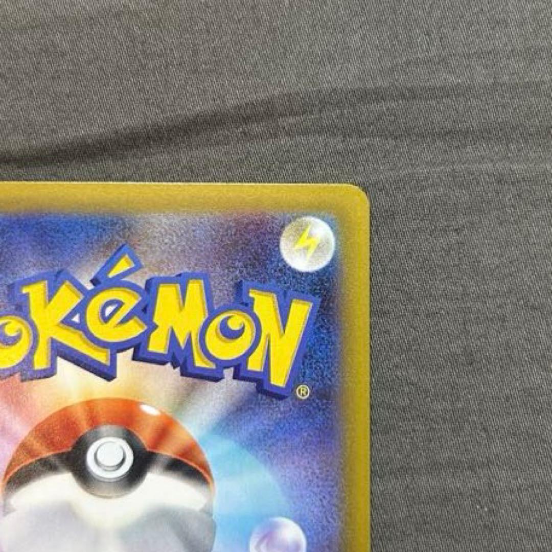 【美品】ポケモンカード メイのはげまし SAR