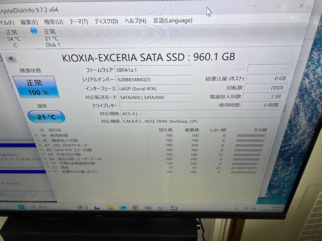 SSD 960GB（KIOXIA 製）