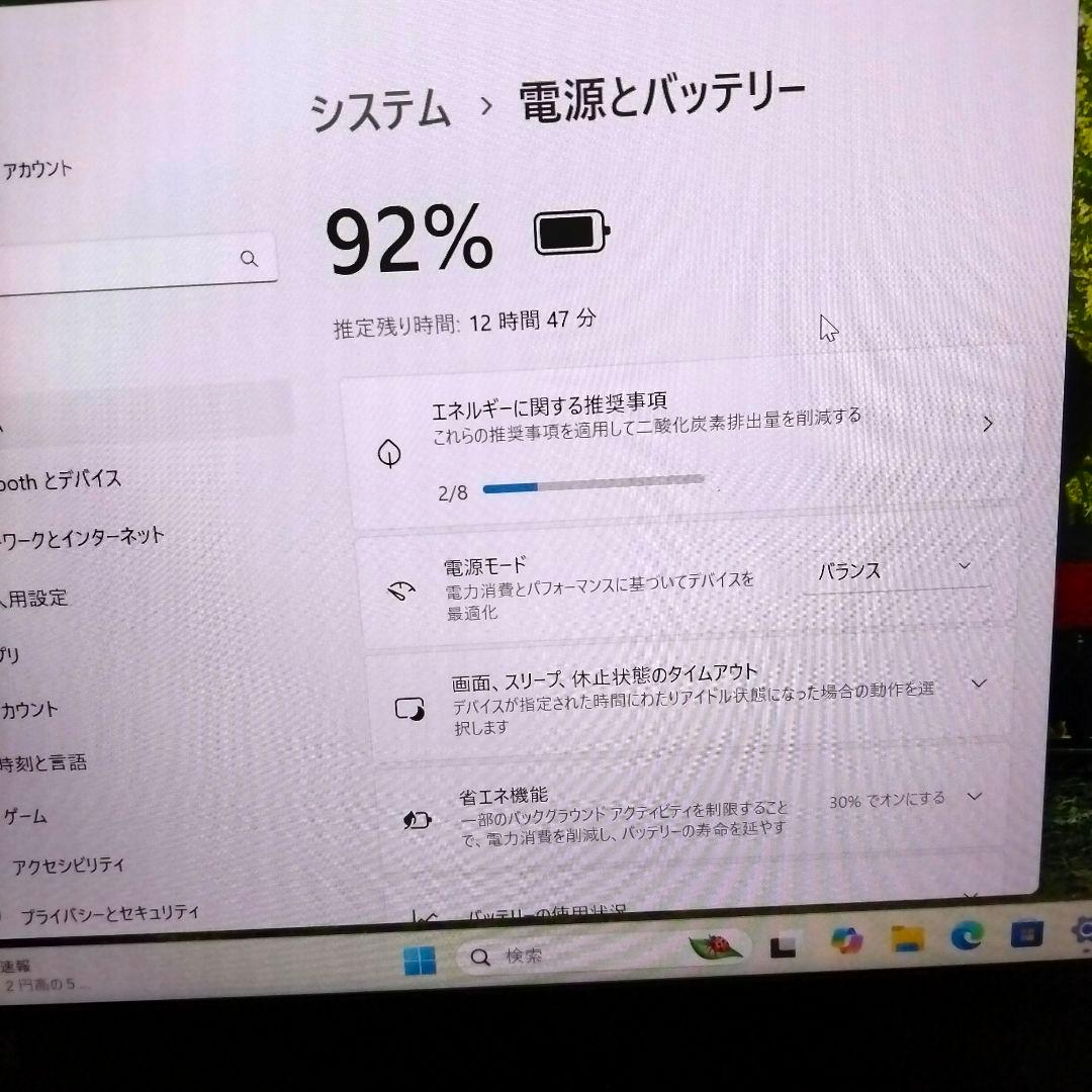 【バッテリー超優秀】大容量メモリ32G Lenovo ThinkPad T14