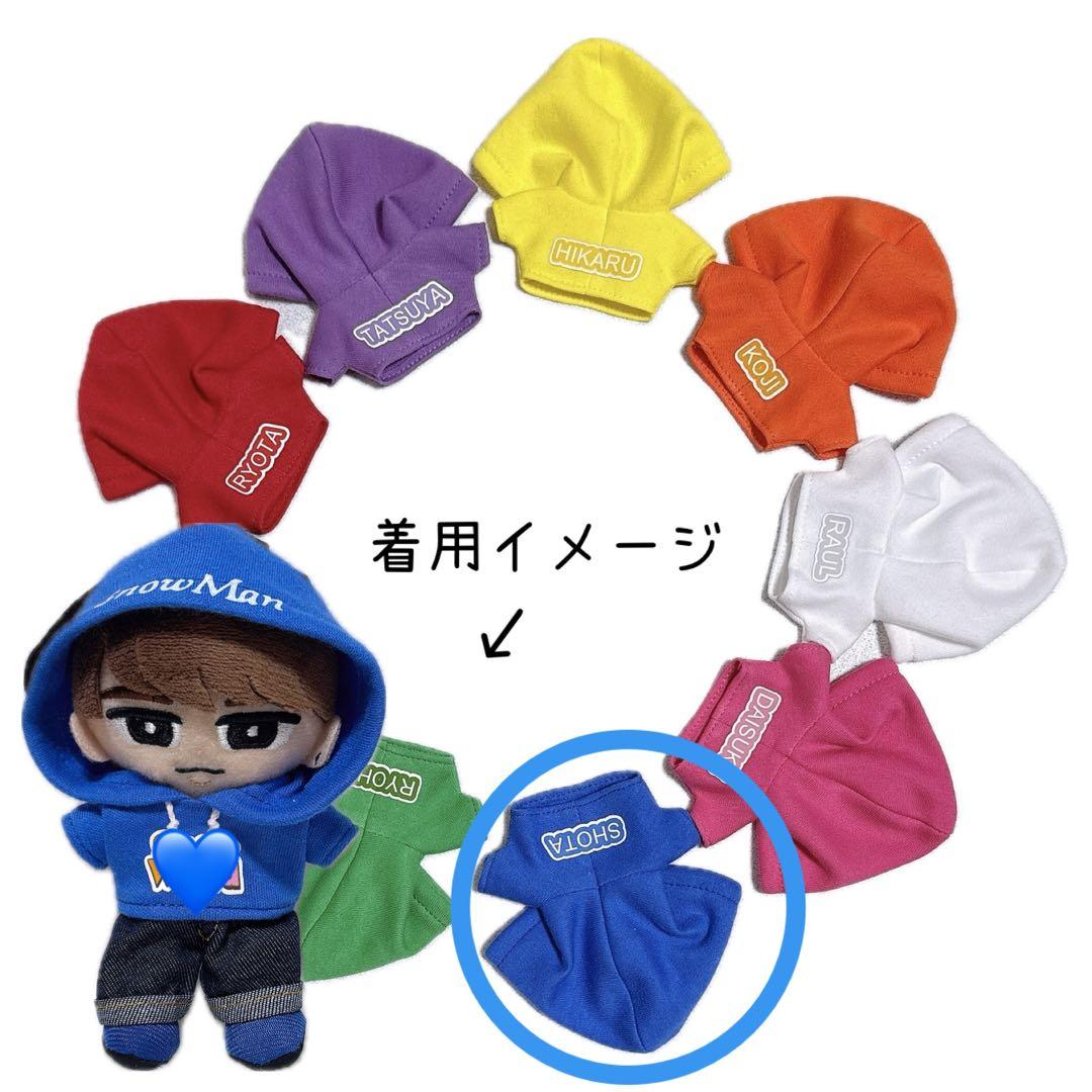 すのチル用 すのチルBIG用 パーカー＆デニムパンツ
