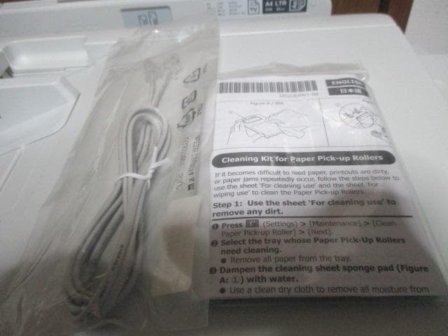送料無料　Brother MFC-J6983CDW プリンター 本体（A3可）