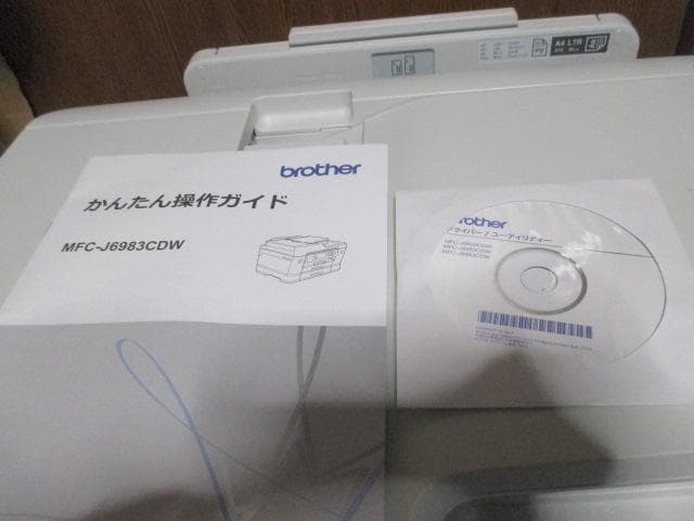 送料無料　Brother MFC-J6983CDW プリンター 本体（A3可）
