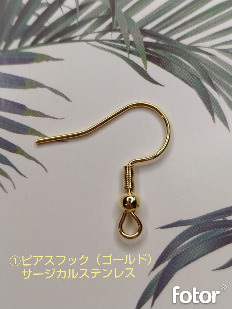 モンステラのハワイアンアクセサリー（まる型）