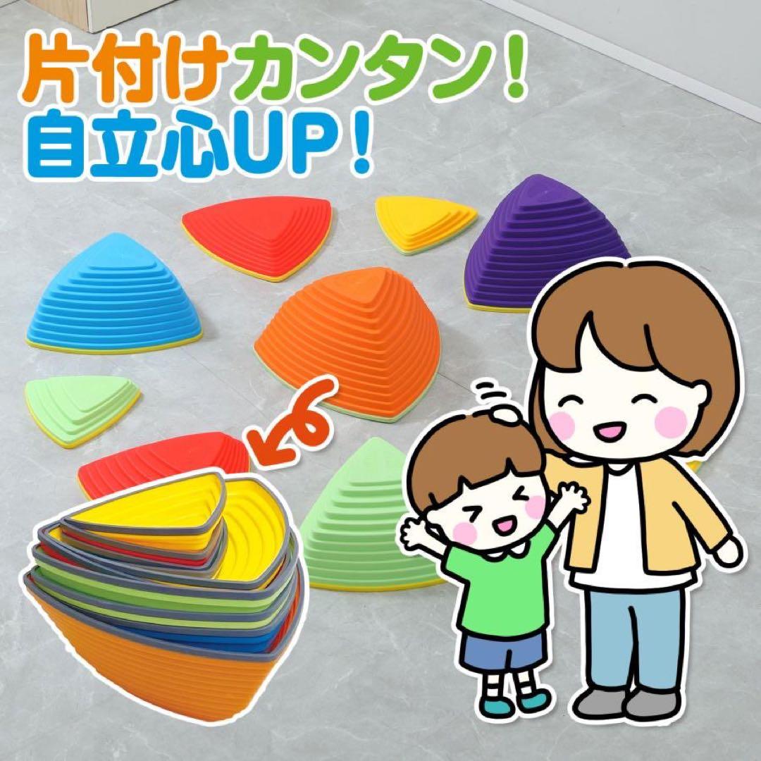 バランスストーン 子供 平均台 耐荷重80 11個 DIYELL