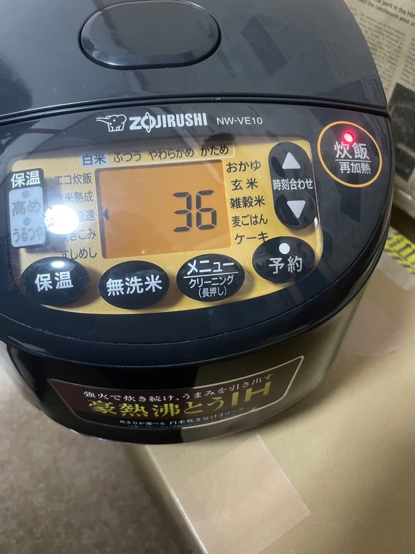 Zojirushi NW-VE10 IH炊飯器 ブラック2024年