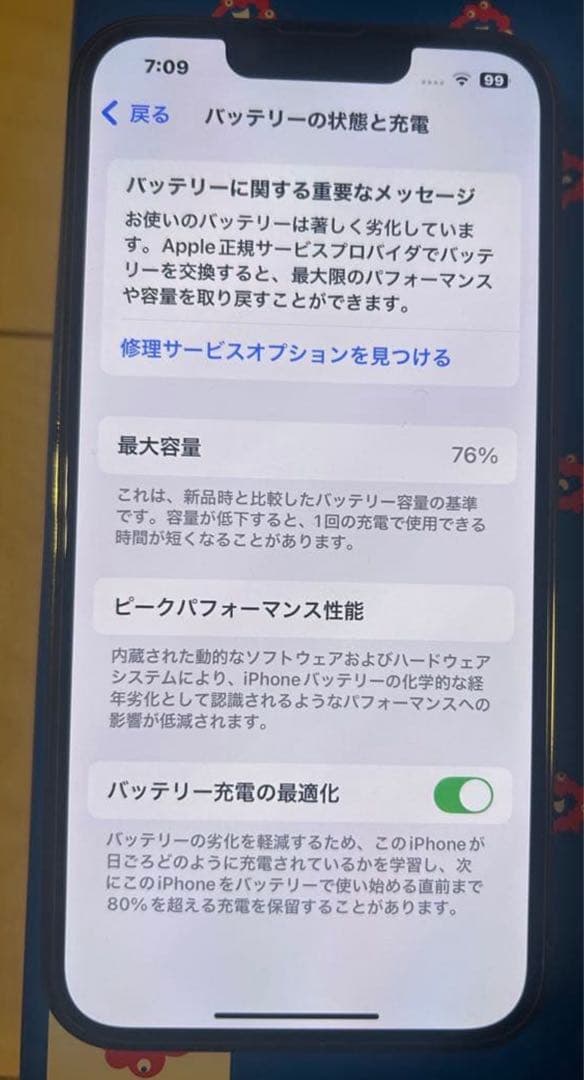 Apple iPhone 13 Pro グリーン　256gb