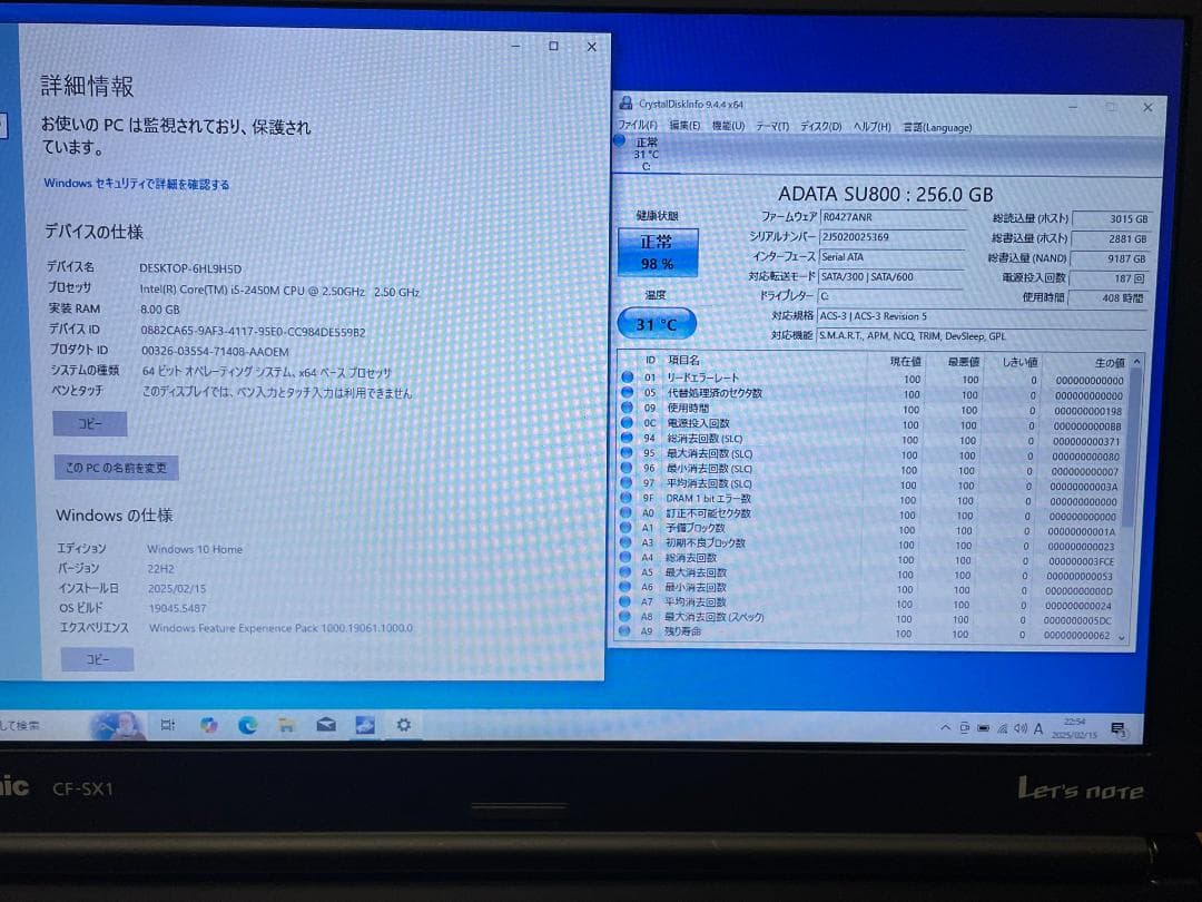 CF-SX1 希少黒モデル メモリ8GB SSD256GB 純正ACアダプター有