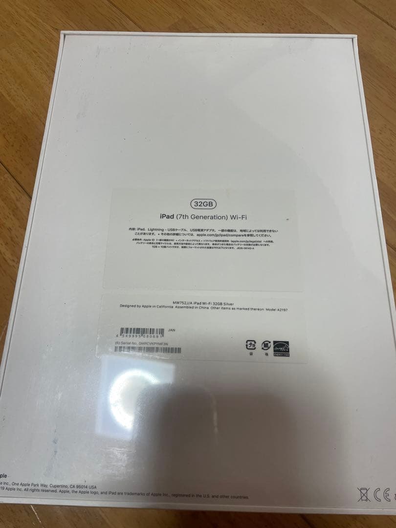 iPad本体 & Smart Keyboardセット