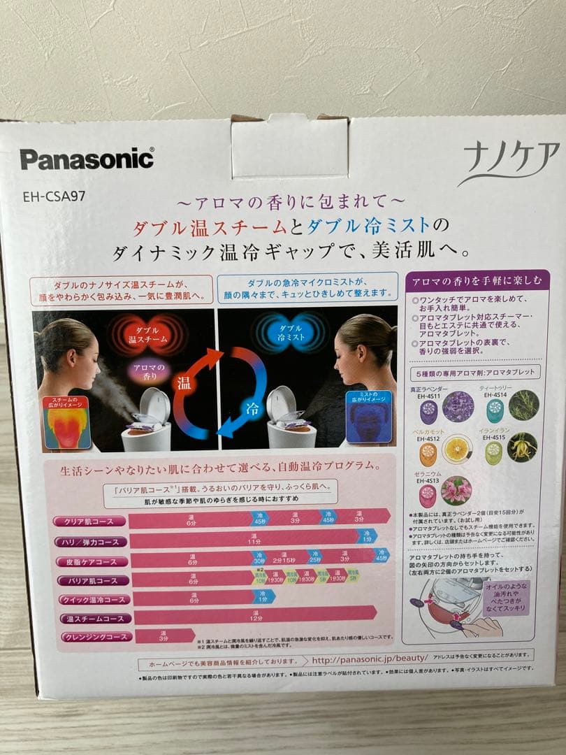 Panasonic アロマスチーマーEH-CSA97 美顔スチーマー
