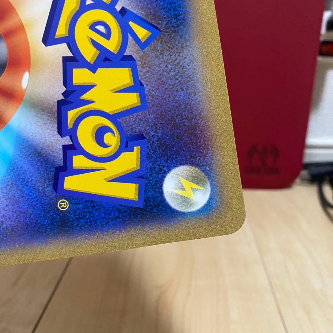 ポケカ ポケるんTVのピカチュウとなかまたちジャンボカード②