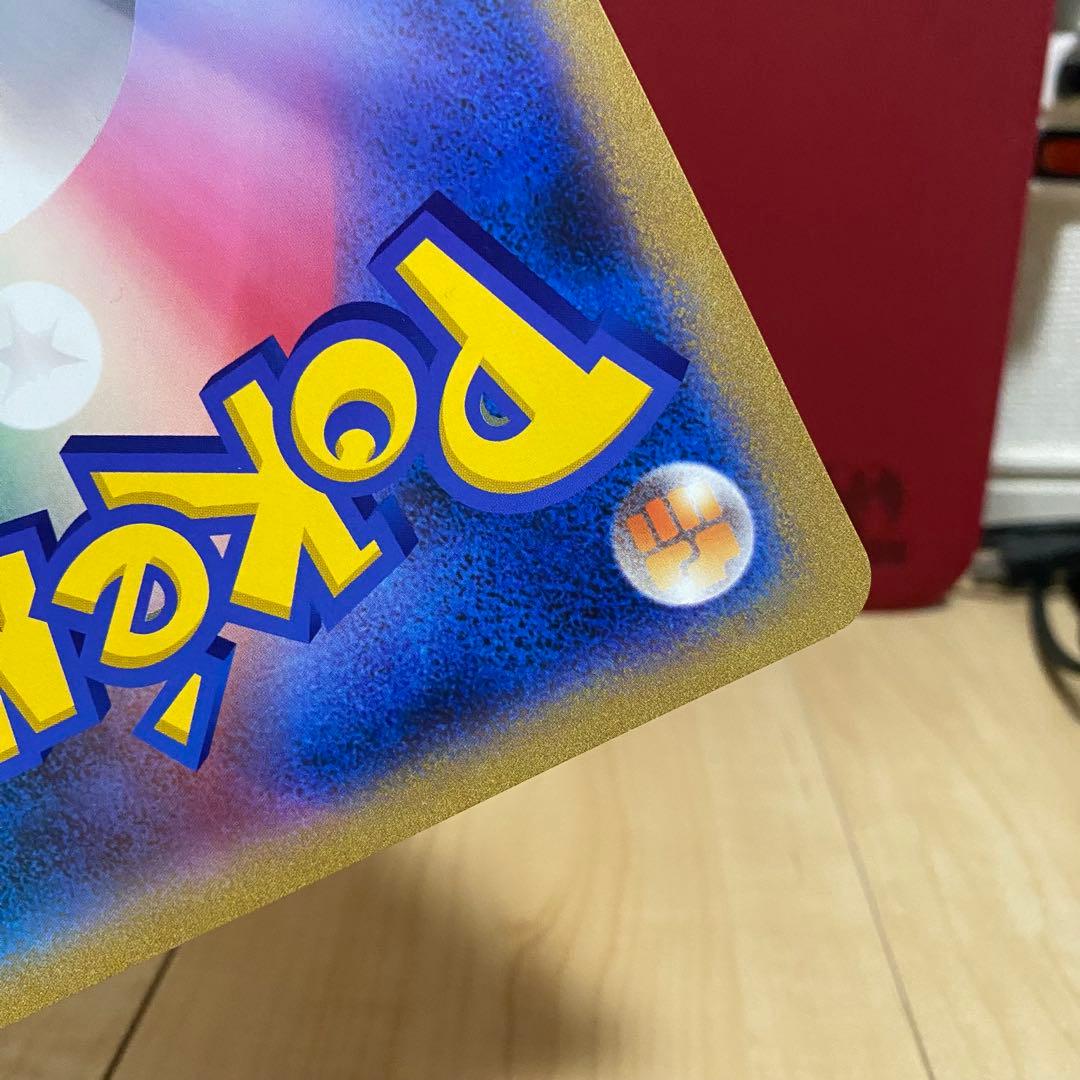 ポケカ ポケるんTVのピカチュウとなかまたちジャンボカード②