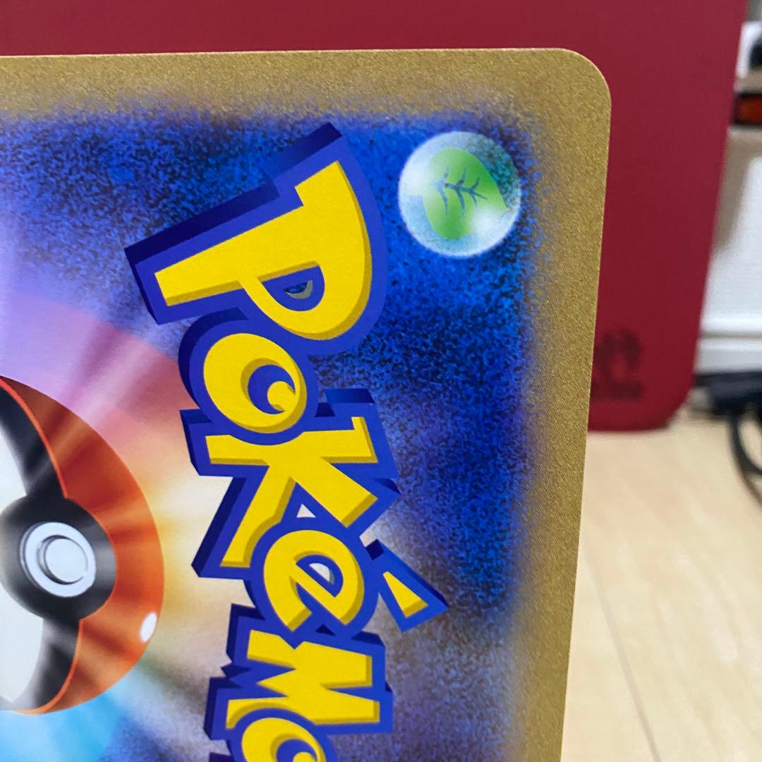 ポケカ ポケるんTVのピカチュウとなかまたちジャンボカード②