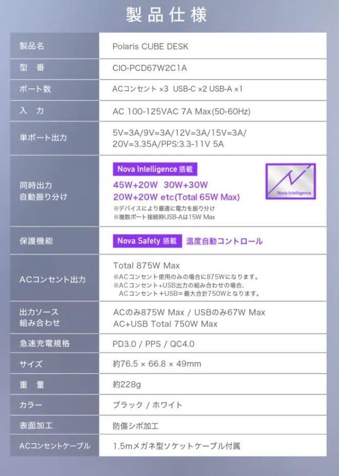 早い者勝ち！新品 限定モデル CIO パープル福袋2026限定品