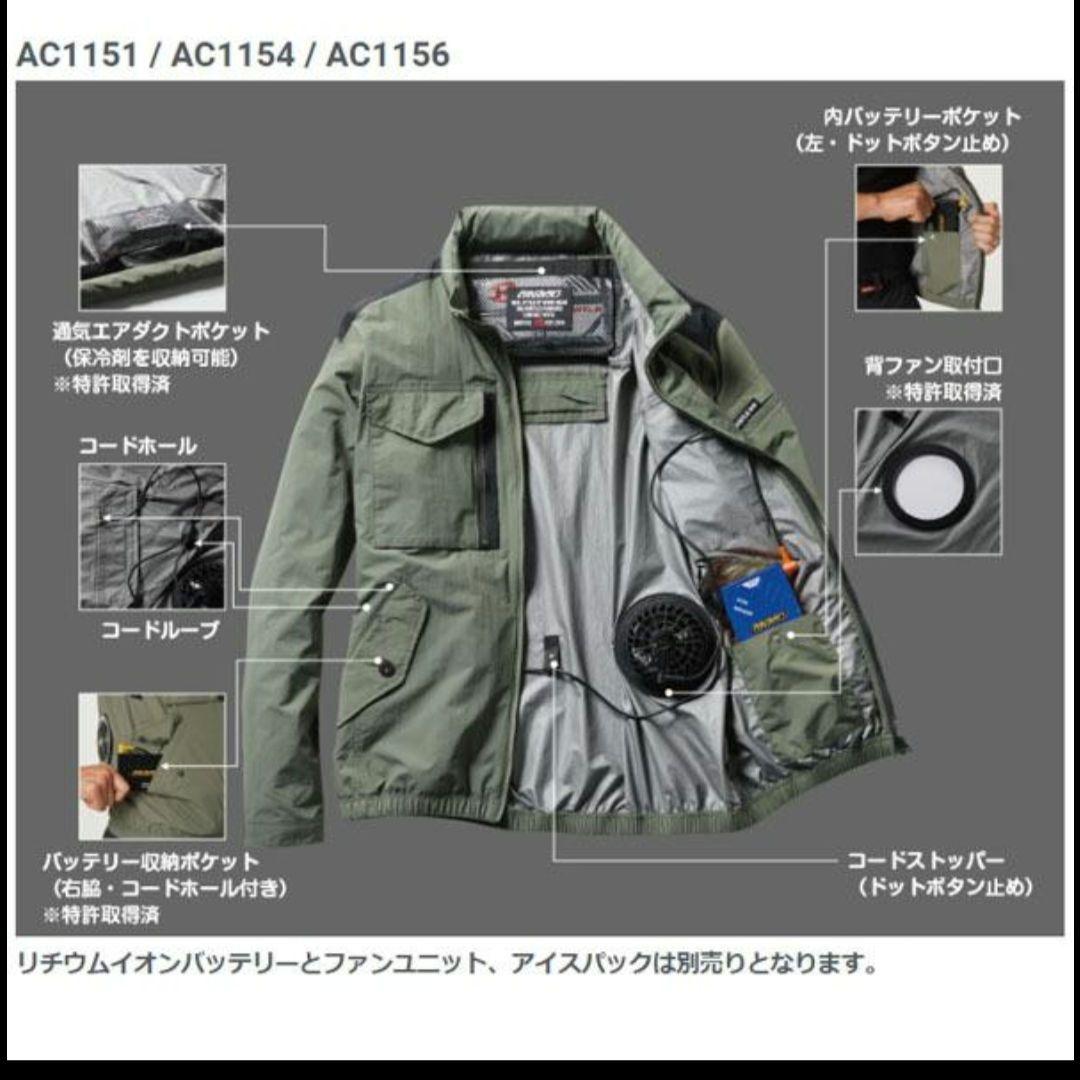 バートルAC1156空調半袖Lブラック ⚠️ネコポス(圧縮梱包）割引も可