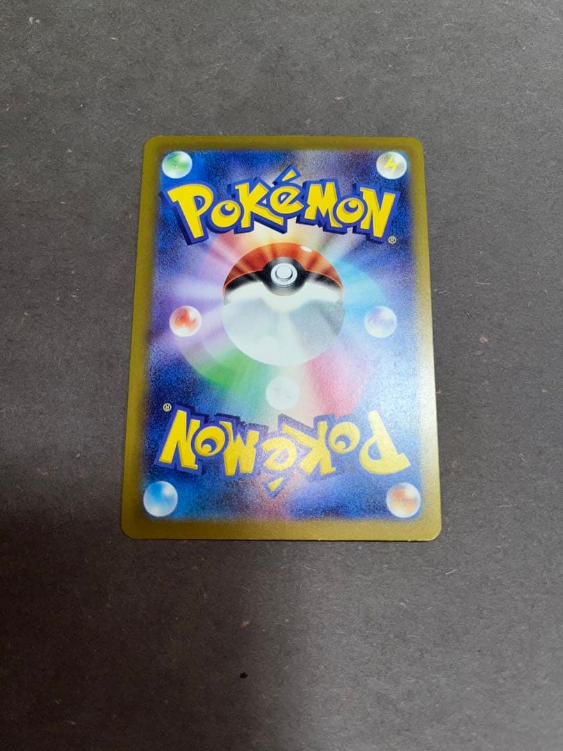 メガルチャブルEX 250 HP ポケモンカード　エラーカード　エラー品？