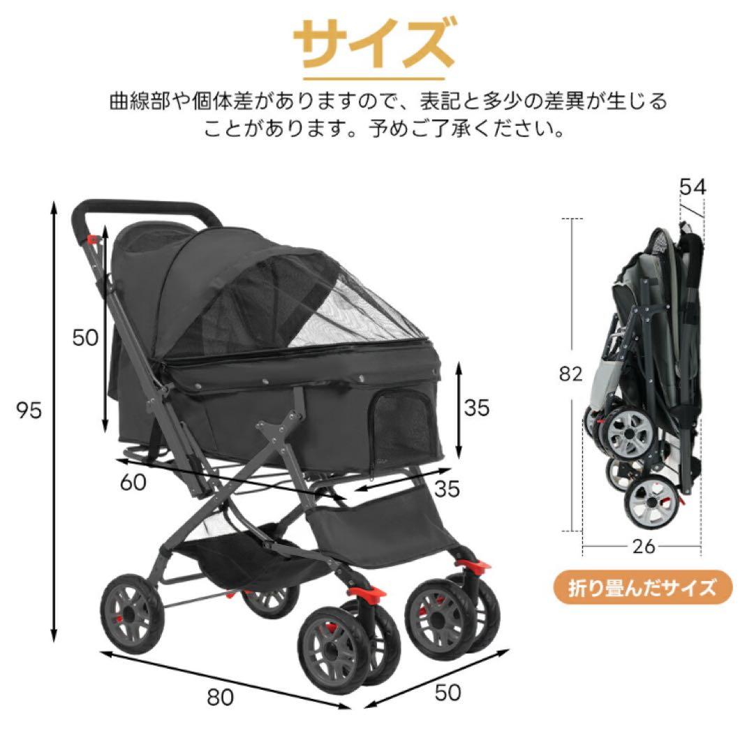 ペットカート　ドッグカート　ペット用品　犬用品　多機能　カート　ブラック　黒