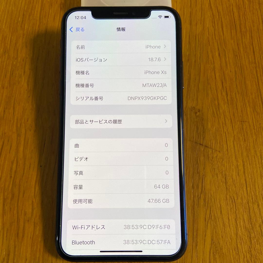 iPhone Xs スペースグレイ 64GB バックパネル割れあり