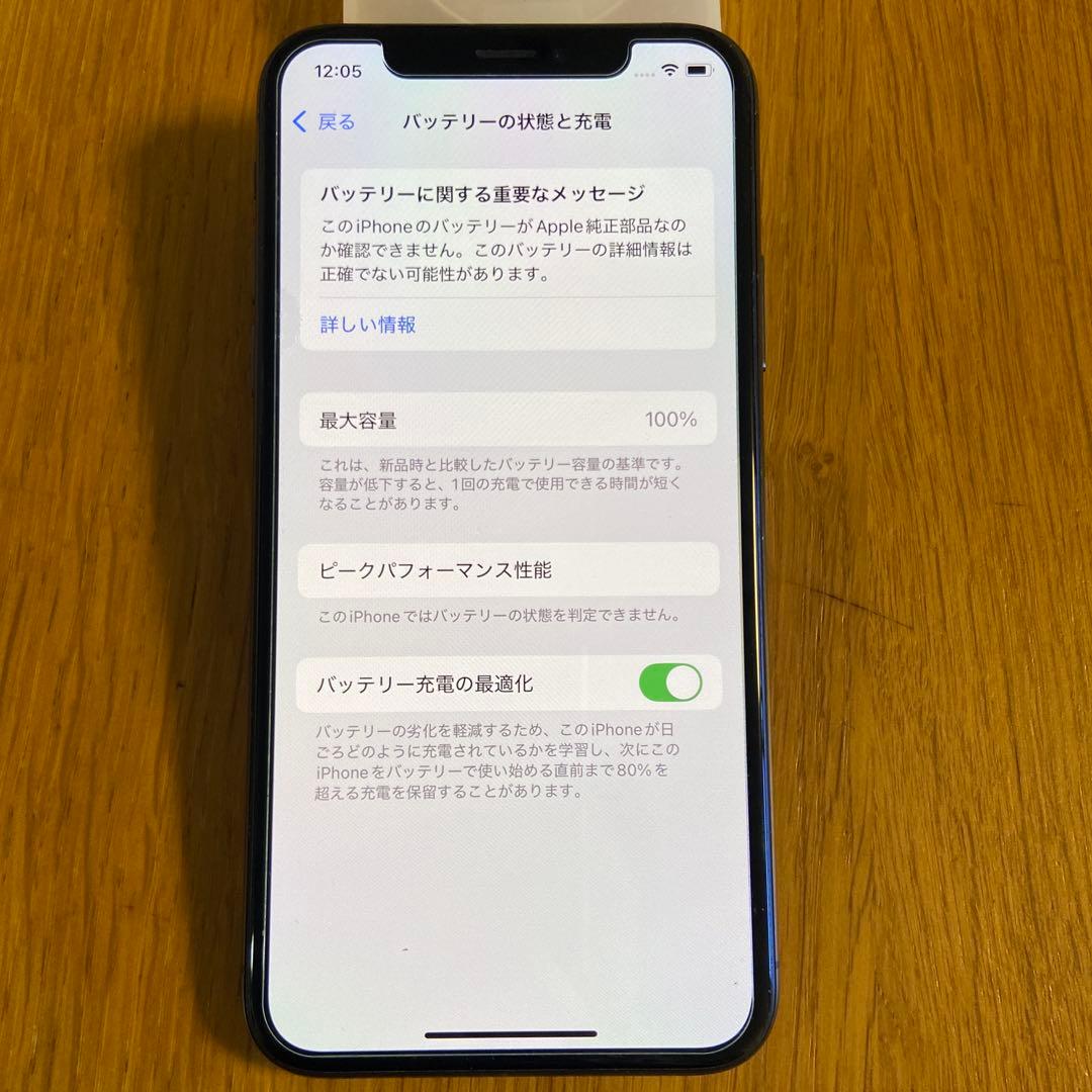 iPhone Xs スペースグレイ 64GB バックパネル割れあり