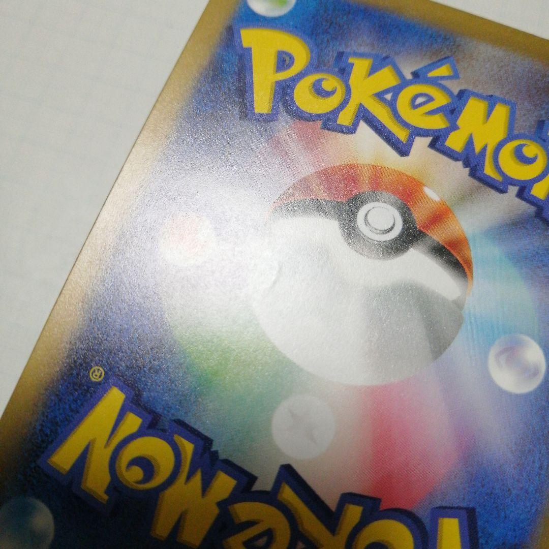 ポケモンカード　名探偵ピカチュウ　プロモ