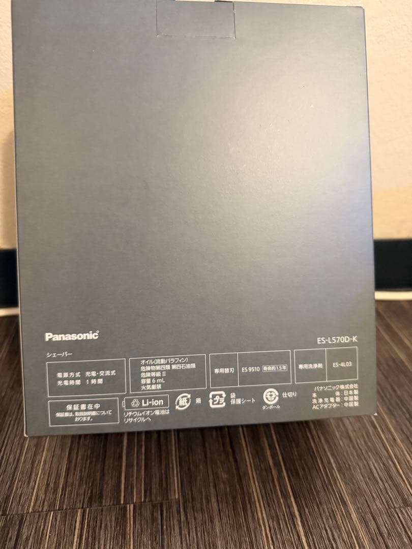 パナソニック メンズ シェーバー ラムダッシュ PRO 5枚刃