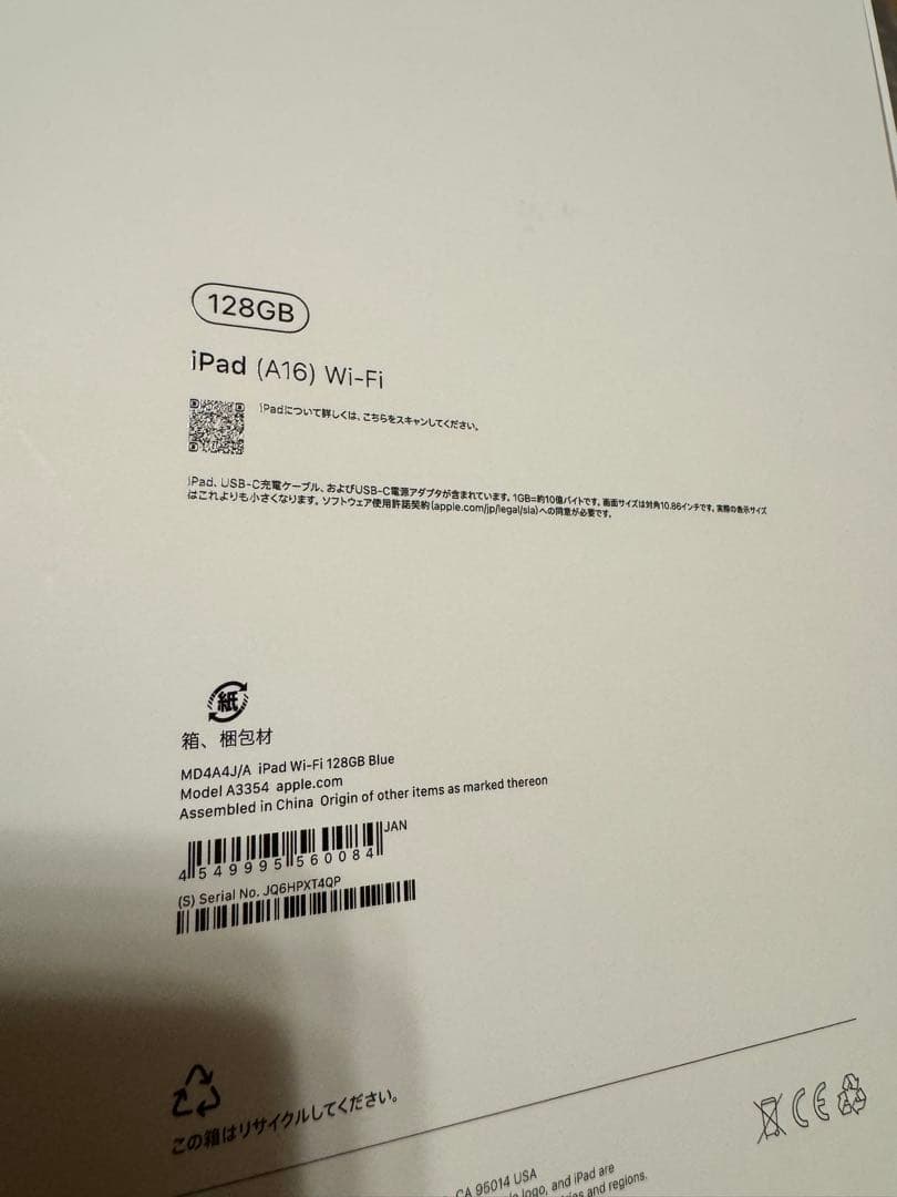 Apple iPad A16 128GB Wi-Fi ブルー本体