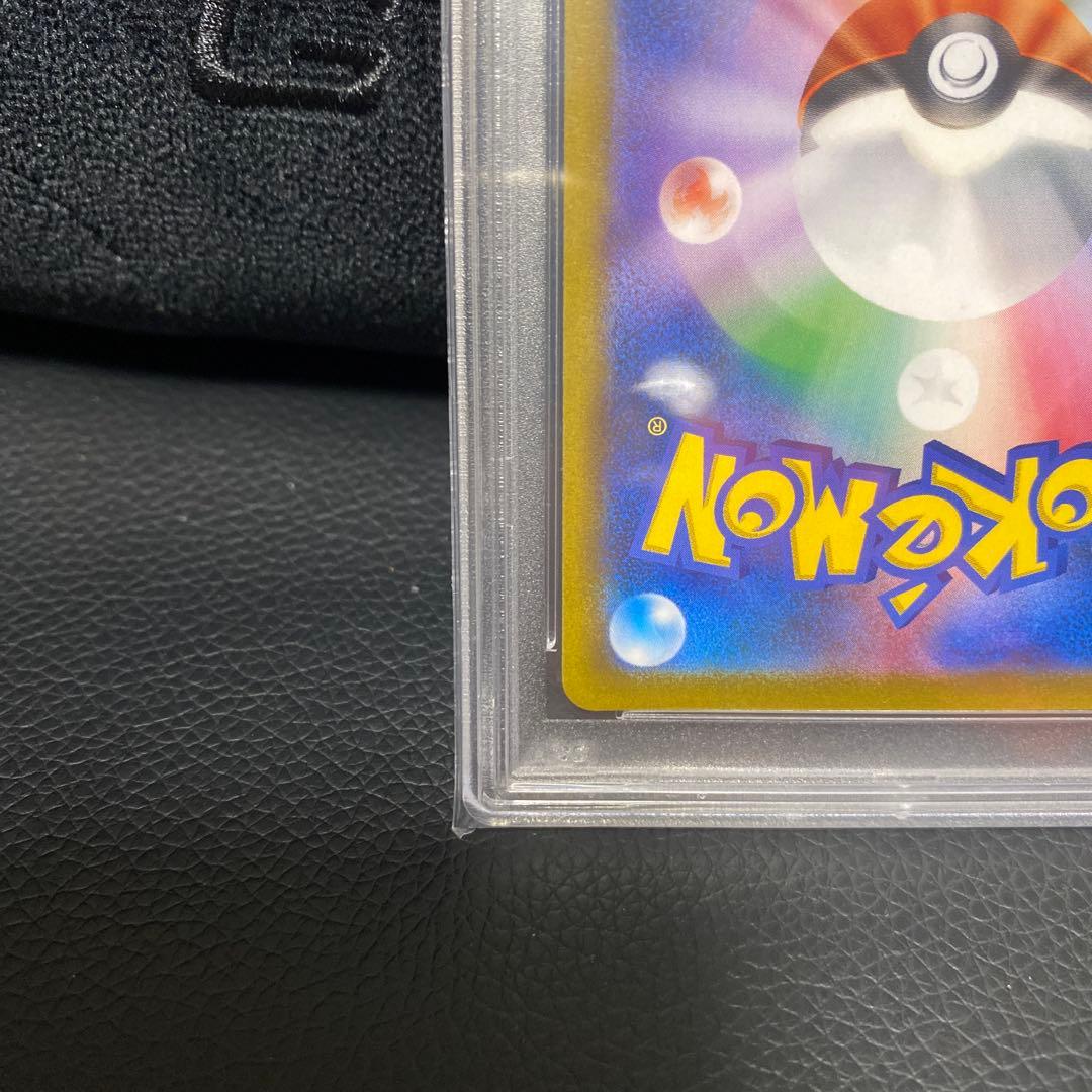 ス*ド様 モココ CHR PSA10