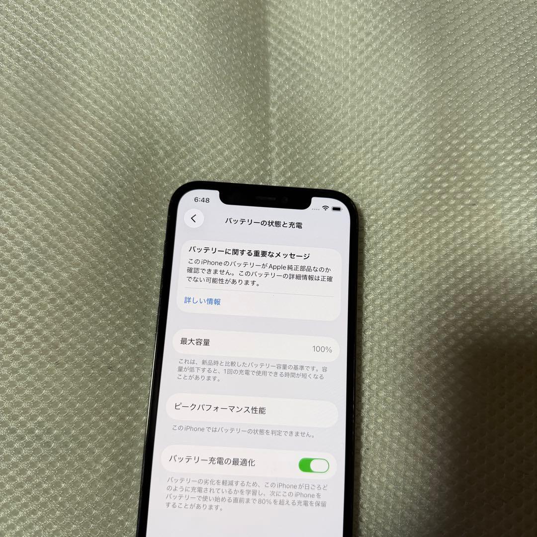 SIMフリー iPhone12Pro 512GB バッテリー100% ジャンク