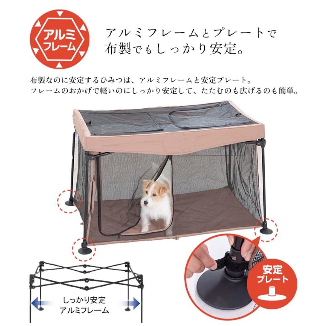 折りたたみ式ペットサークル メッシュ