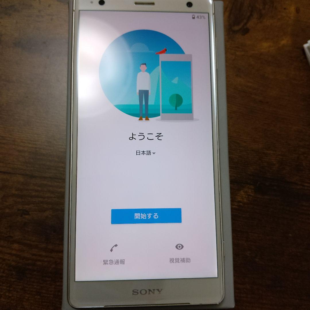 中古品。Sony Xperia XZ2 SO-03K
