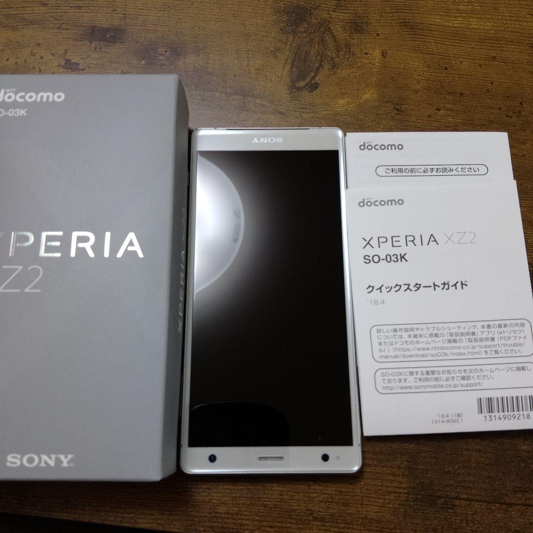 中古品。Sony Xperia XZ2 SO-03K