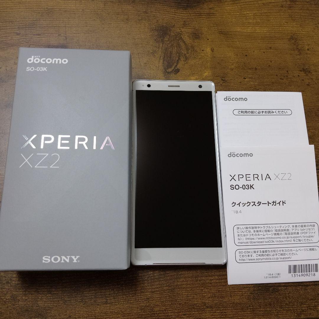 中古品。Sony Xperia XZ2 SO-03K