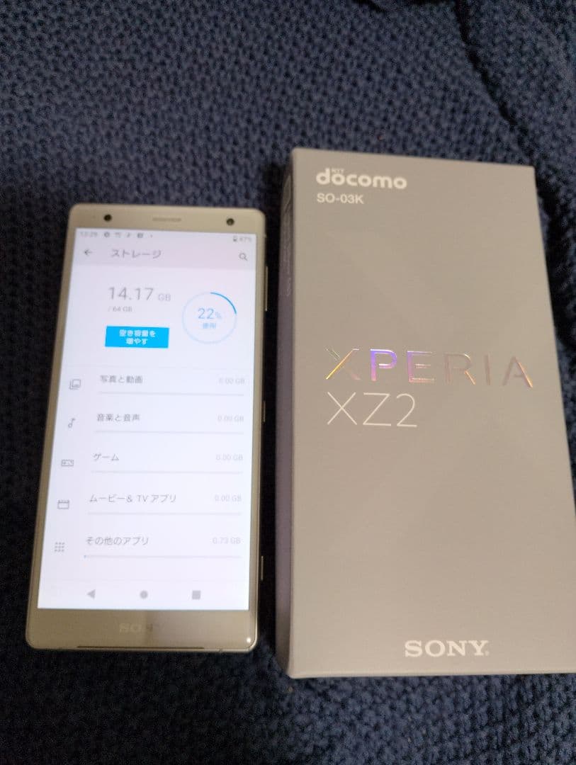 中古品。Sony Xperia XZ2 SO-03K