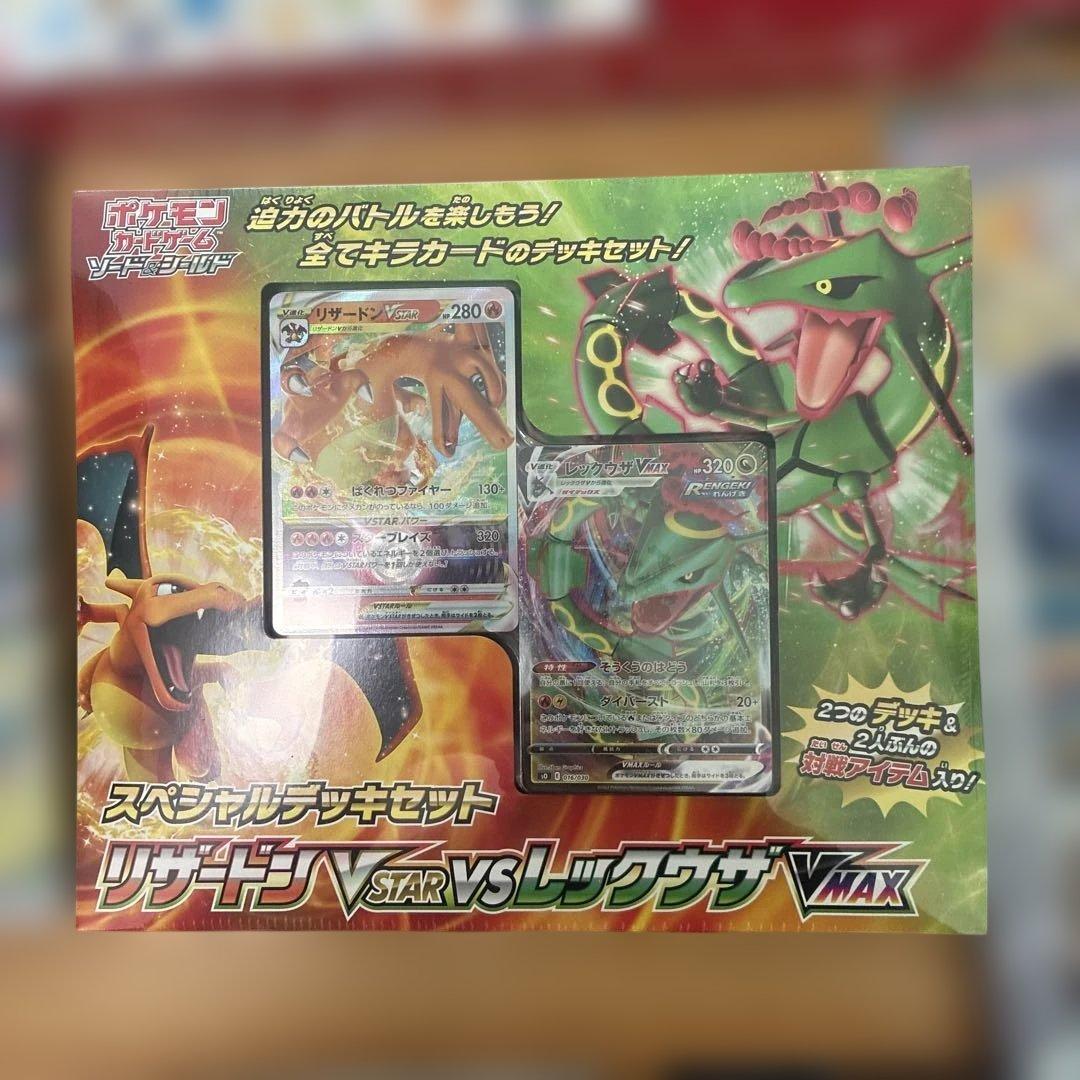 ポケモン　まとめ売り