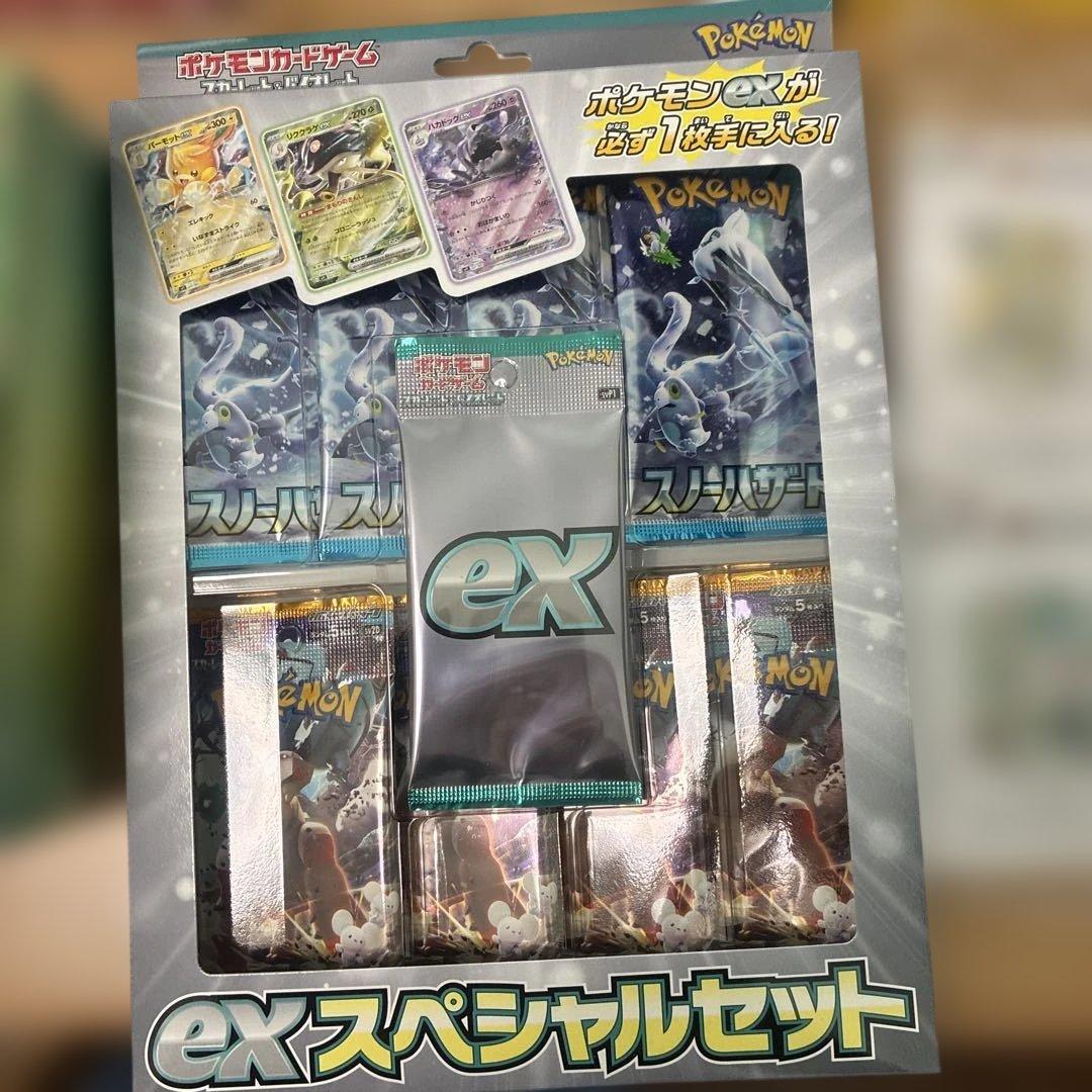 ポケモン　まとめ売り