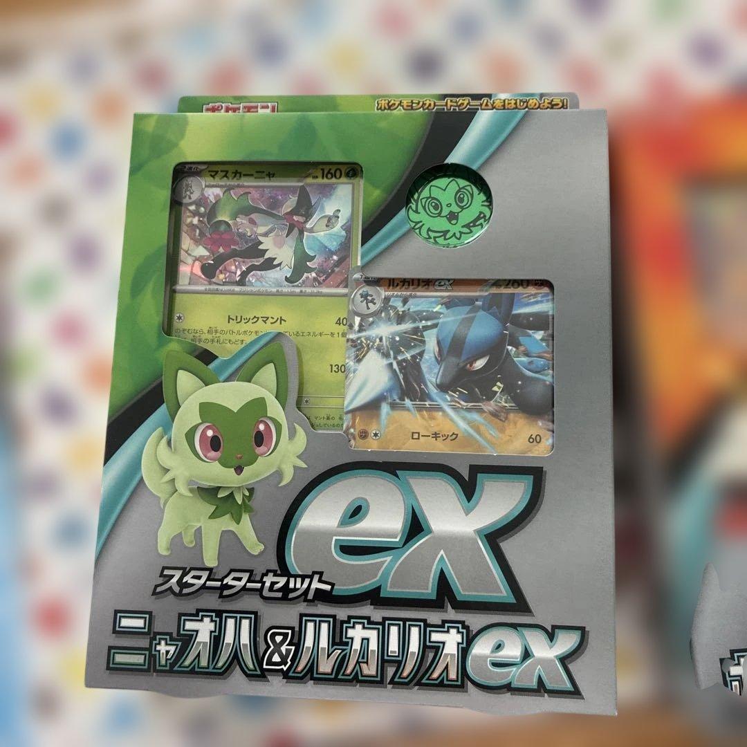 ポケモン　まとめ売り