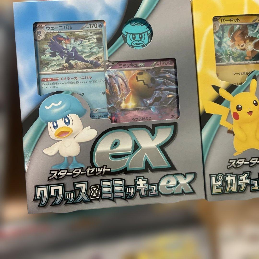 ポケモン　まとめ売り