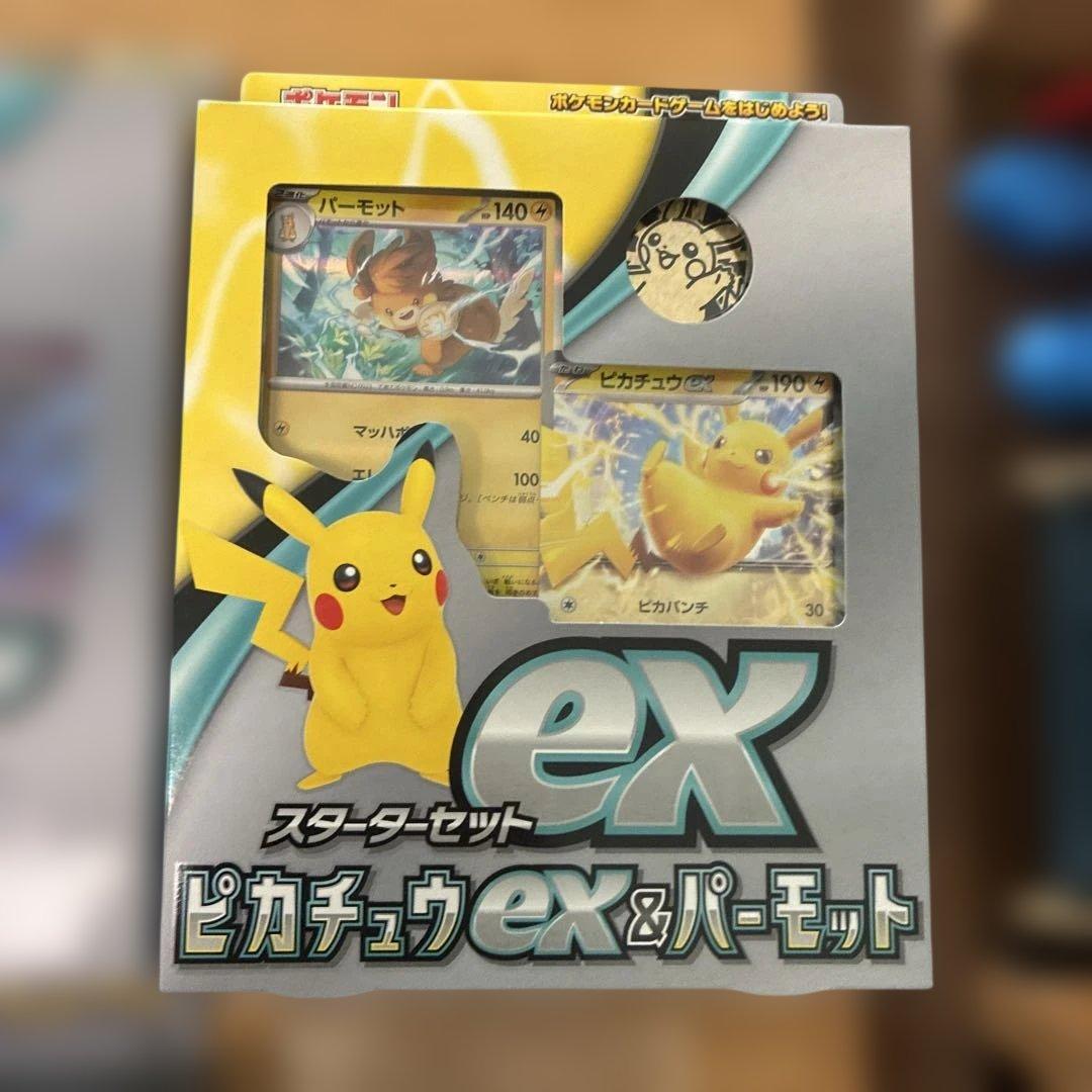 ポケモン　まとめ売り