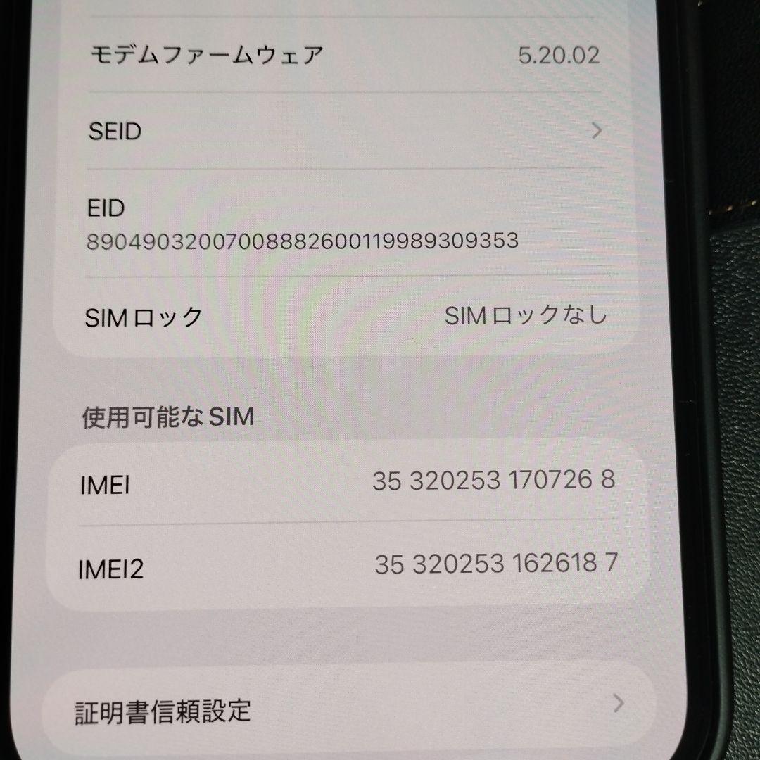 【美品】iPhone13pro max 本体