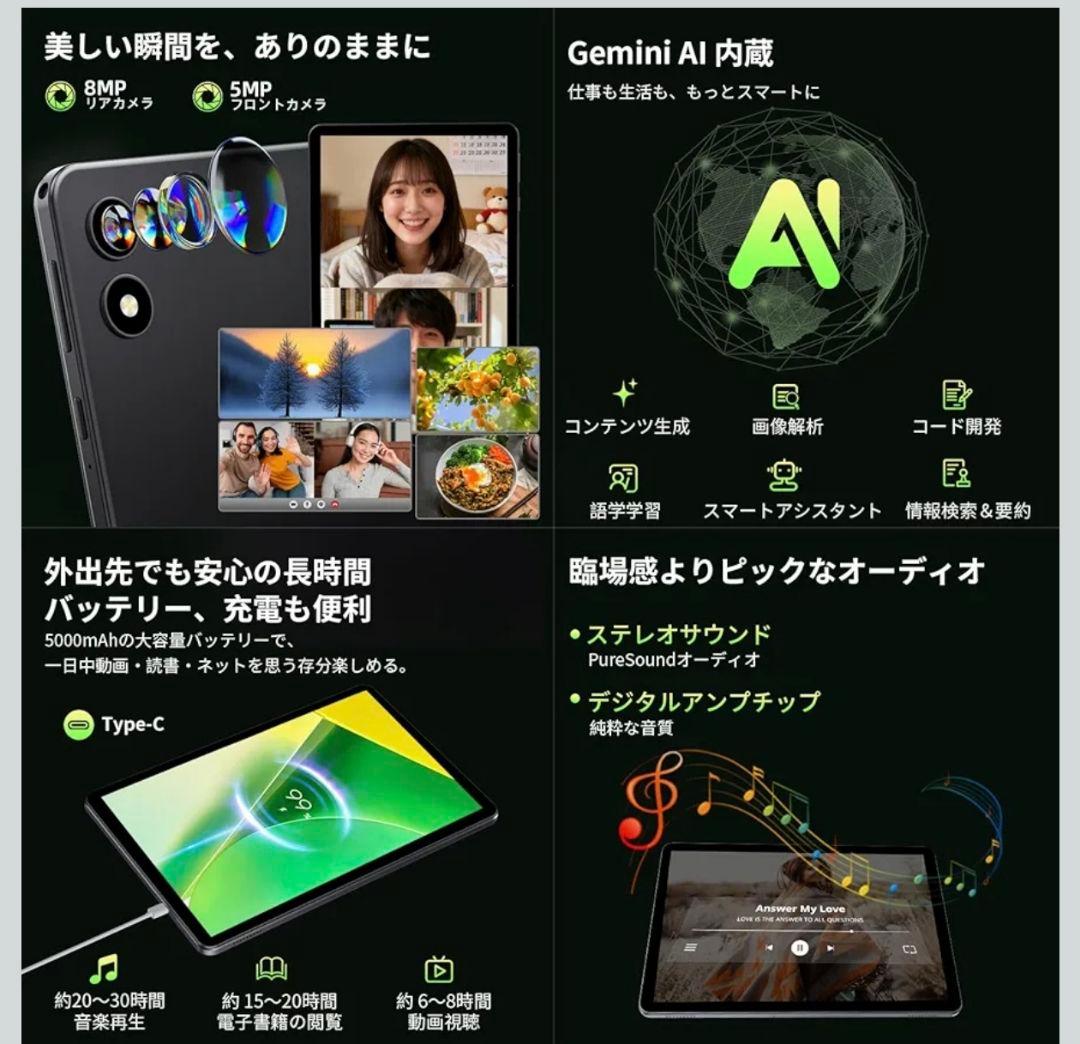 【新品未開封】RebotAi タブレット Android 10インチ