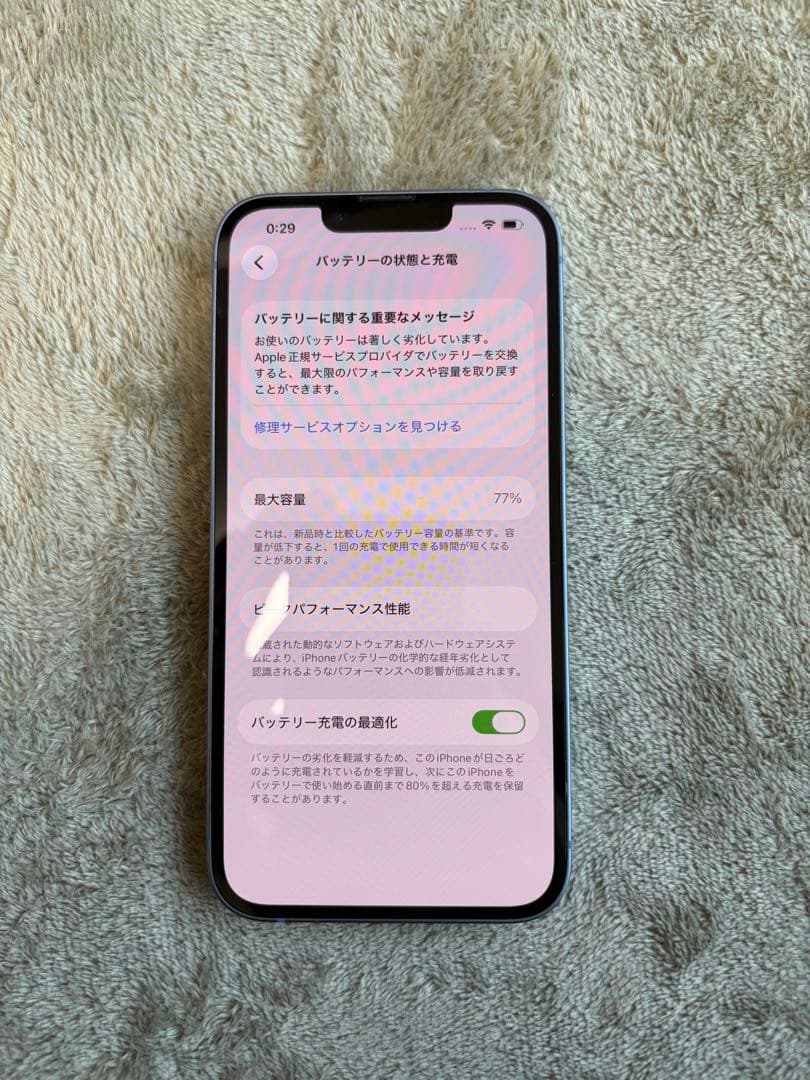 Apple iPhone 14 128G simフリー