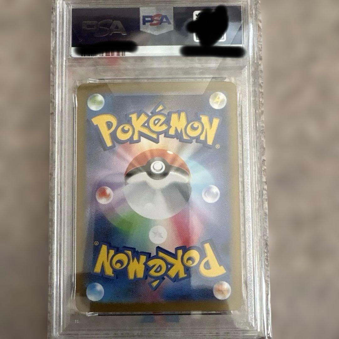 ロケット団のファイヤー ex PSA10