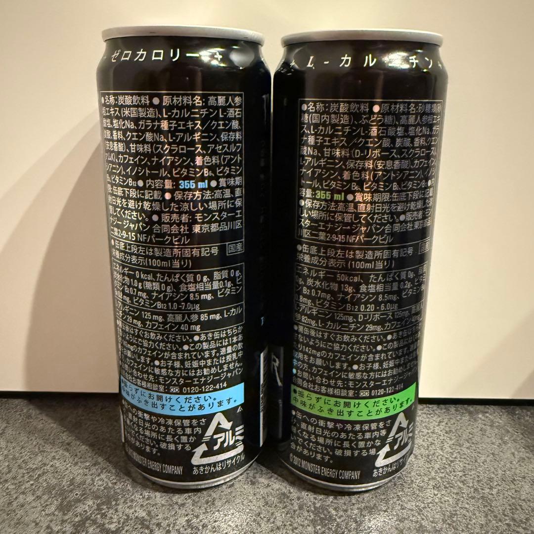 【計46本セット】レッドブル ＆ モンスターエナジー まとめ売り